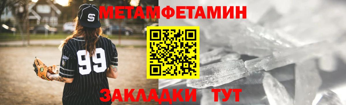 АМФЕТАМИН  Амфетамин 97%  Амфетамин  Вход с VPN  Нижнекамск 