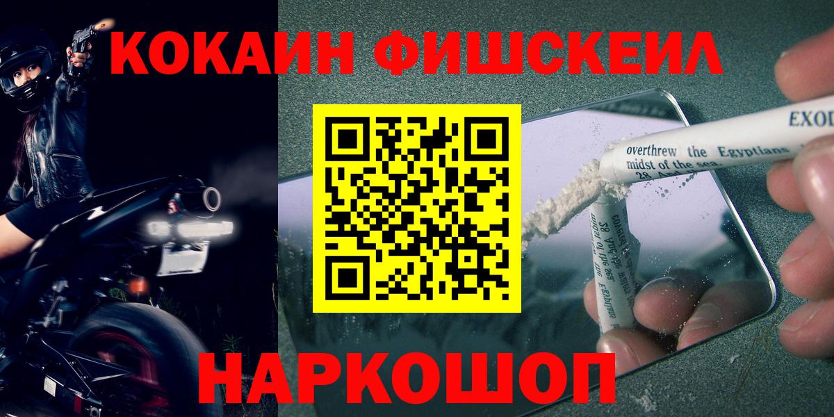 COCAIN 99%  КОКАИН Боливия  Нижнекамск  Вход с VPN 