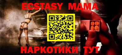 Альфа ПВП Чапаевск