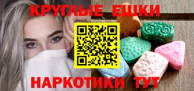 экстази Чебоксары