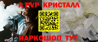 Альфа ПВП Чапаевск