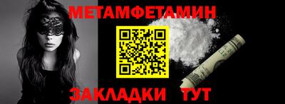 Альфа ПВП Чапаевск