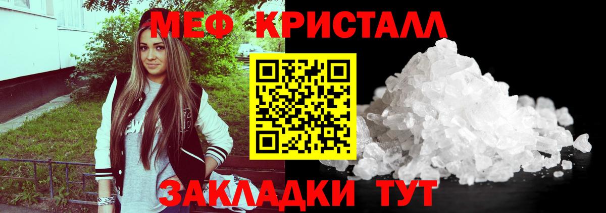 МЕФ  МЕФ мяу мяу  Вход с VPN  МЯУ-МЯУ 4 MMC  Нижнекамск 