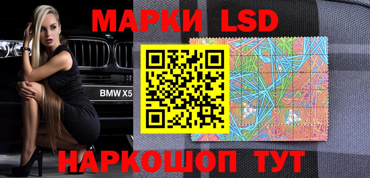 Марки N-bome 1,8мг Нижнекамск