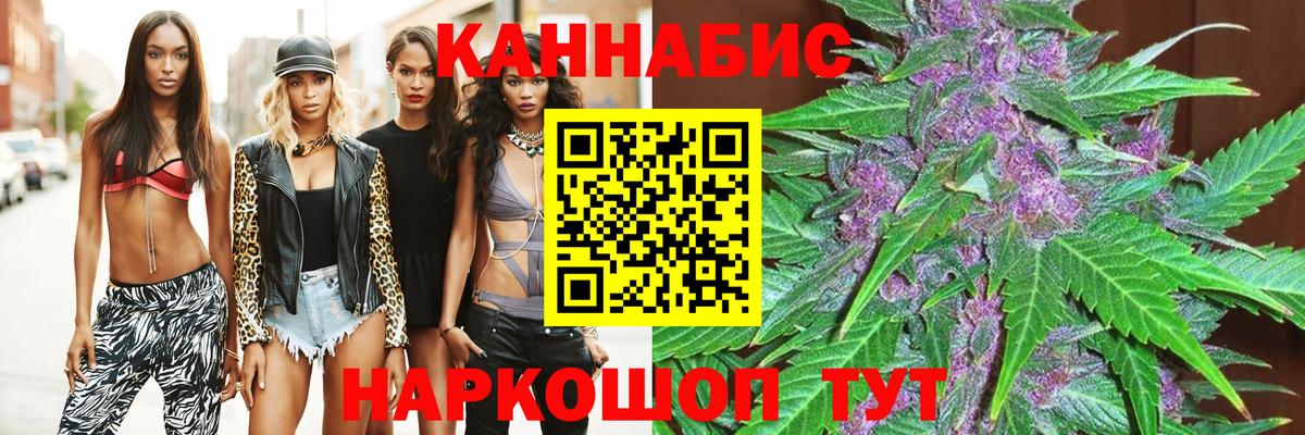 Бошки марихуана AK-47  Вход с VPN  Конопля ГИДРОПОН  Нижнекамск 